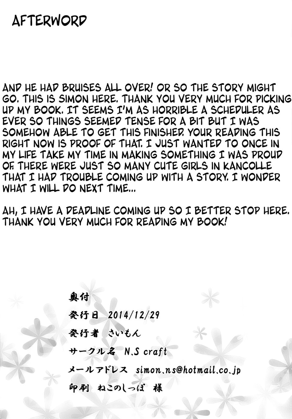 Hentai Manga Comic-Vanilla-Chapter 2-26